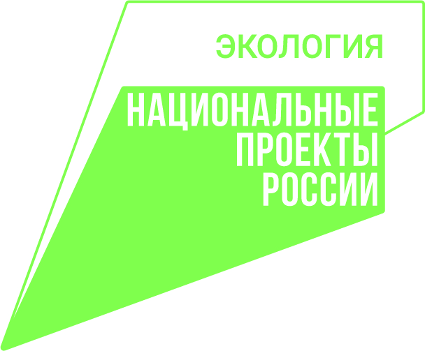 Экология_лого_цвет.jpg
