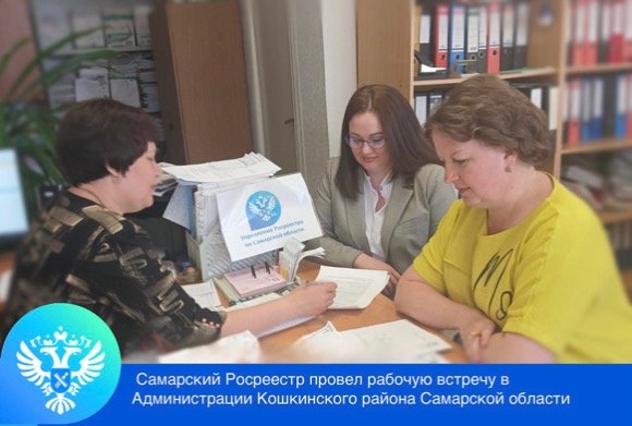 Пресс-релиз от 22.05.2024 «Содействие гражданам в регистрации прав на ранее учтенные объекты недвижимости»