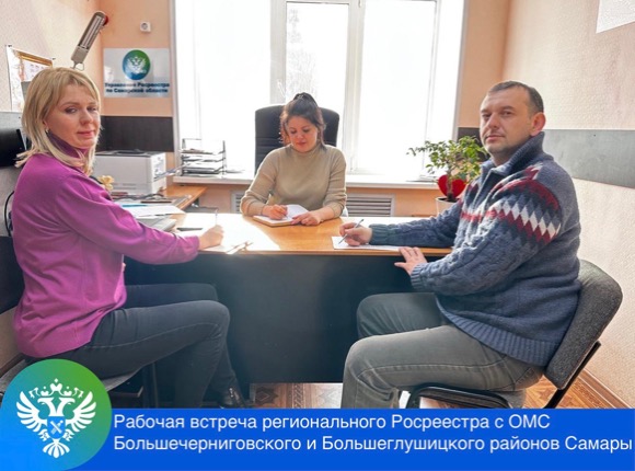Пресс-релиз от 13.03.2024г. «На территории Самарской области продолжается выявление правообладателей ранее учтенных объектов недвижимости»