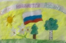 Преесс-релиз от 08.06.2023 «В Тольятти прошел День здоровья»