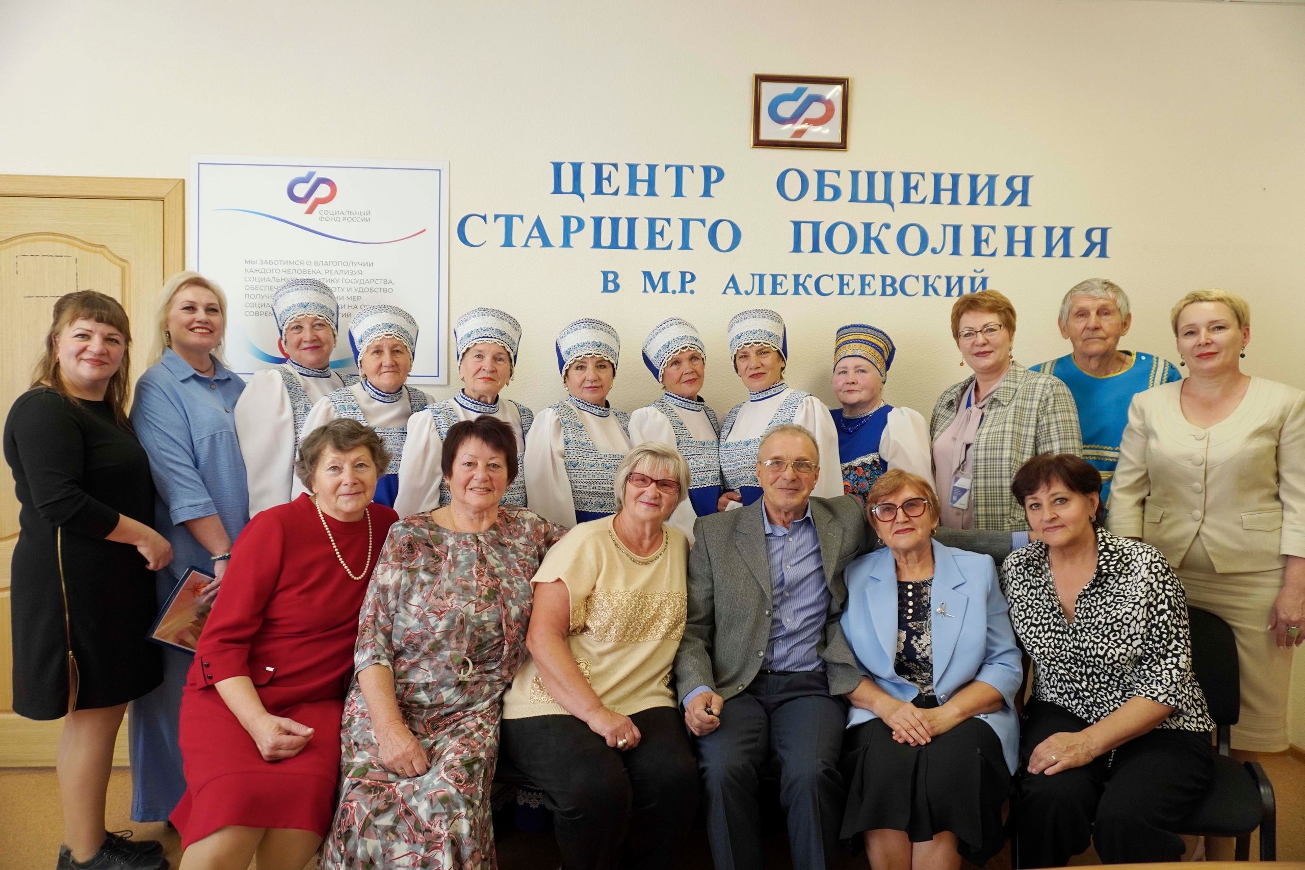 Мероприятие, посвящённое Первому году со дня открытия Центра общения старшего поколения.