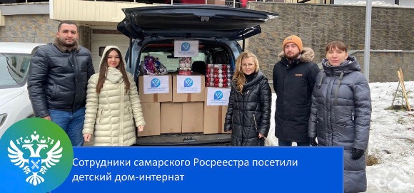 Пресс-релиз от 25.12.2023 «Добрая традиция самарского Росреестра»