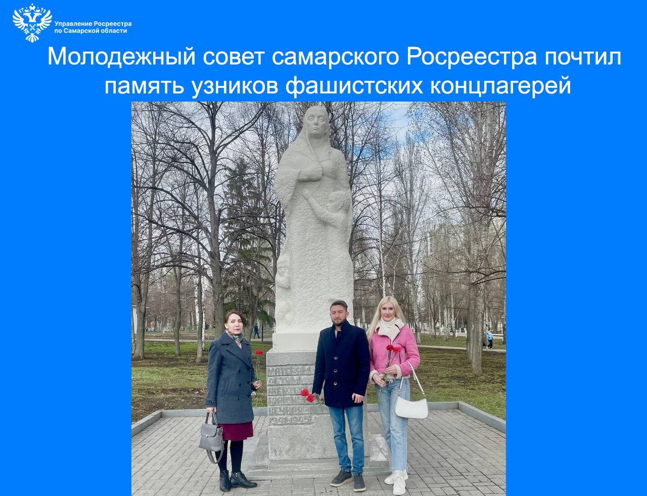 Пресс-релиз от 11.04.2025 «Ничто - не забыто, никто - не забыт!»