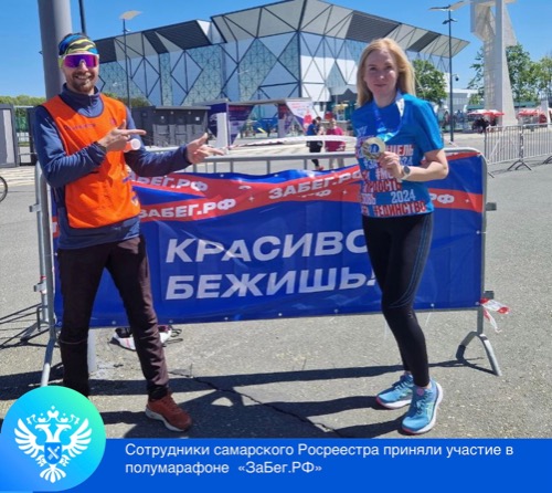 Пресс-релиз от 20.05.2024 «В одном ритме со всей Страной!»