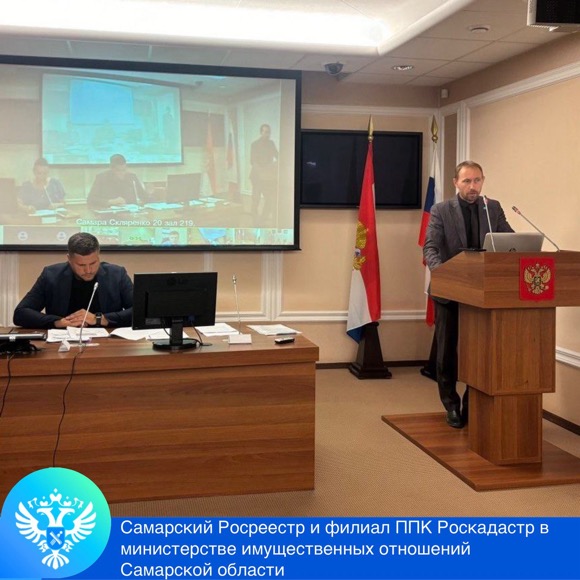 Пресс-релиз от 09.08.2024 «В Самарской области продолжается работа по внедрению «Национальной системы пространственных данных»