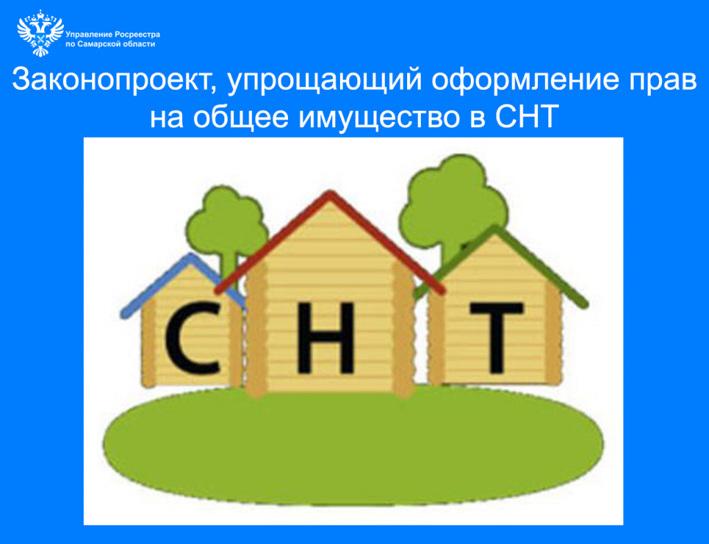 20_снт 1.jpg 20_снт 1.jpg