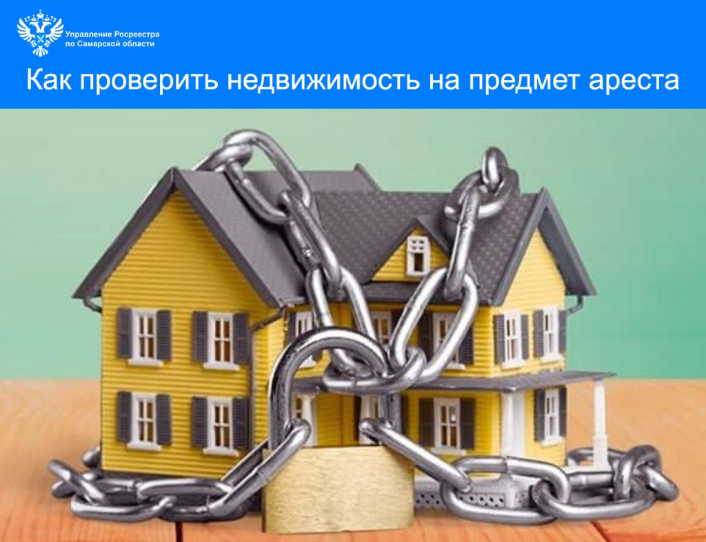 08_аресты.jpg 08_аресты.jpg