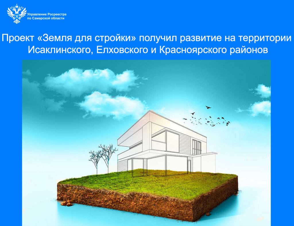 04_здс (3) (1).jpg